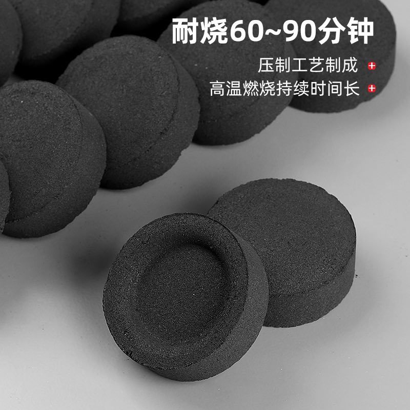 户外烧烤碳速燃炭果木炭无烟易燃炭水烟炭暖手炉木炭厂家直销批发