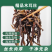 木耳丝白背木耳丝头茬木耳丝螺蛳粉商用木耳丝