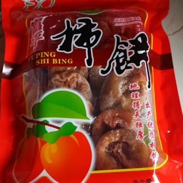 陕西富平柿饼流心柿饼