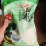 葛根粉