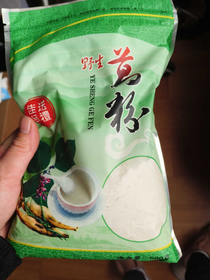 葛根粉