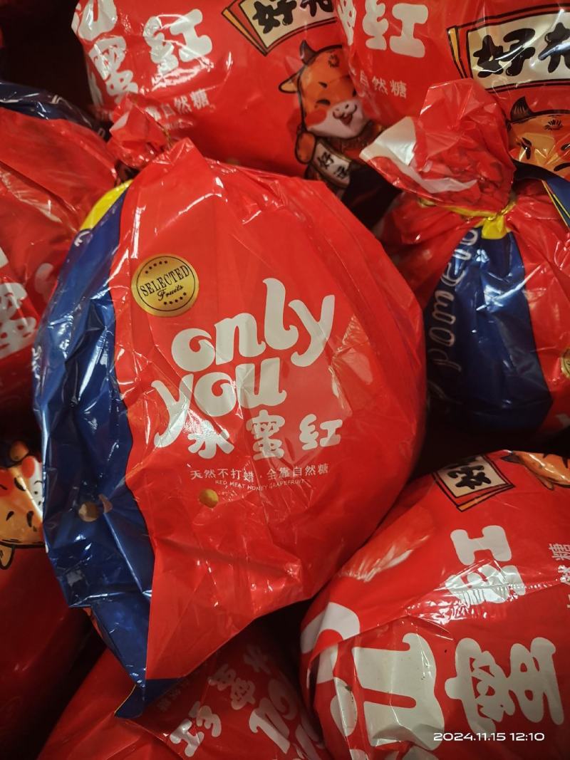 精品套袋红柚，