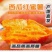 西瓜红香薯新鲜软糯香甜正宗红心农产品食用皮薄原生态低脂肪