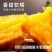 西瓜红香薯新鲜软糯香甜正宗红心农产品食用皮薄原生态低脂肪