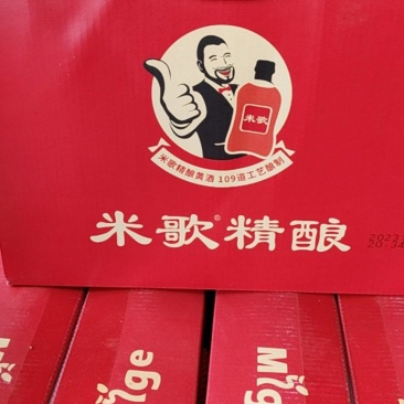 米歌精酿