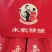 米歌精酿