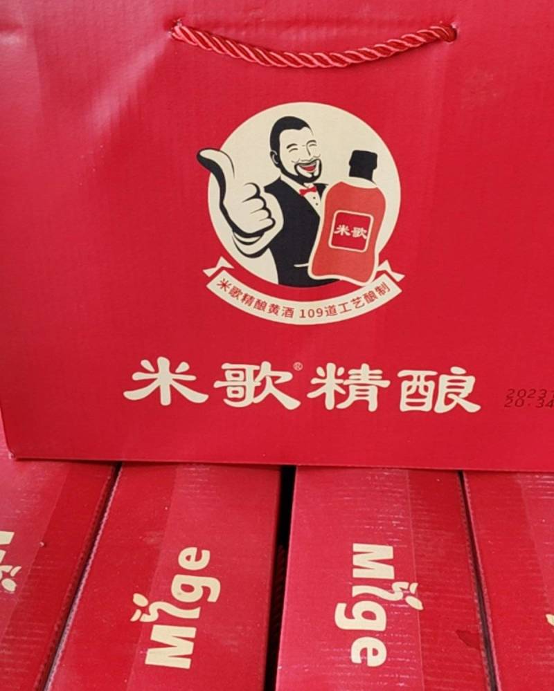 米歌精酿