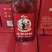 米歌精酿