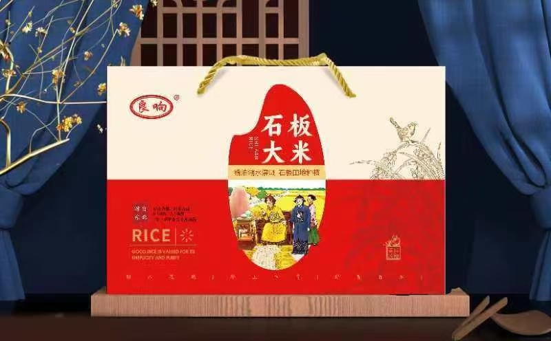 石板大米黑龙江响水石板大米全国发货正宗正品