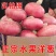 水果洋葱红皮葱头扁葱圆葱批发清仓紫皮洋葱新鲜蔬菜一件代发