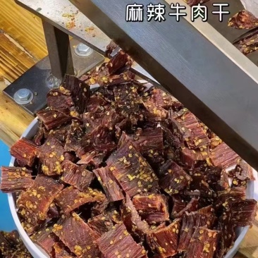 牛肉干，牛干巴
