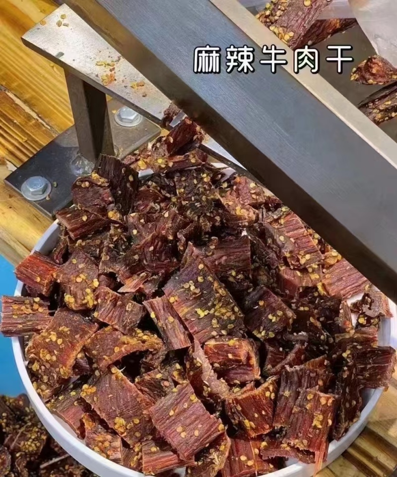 牛肉干，牛干巴