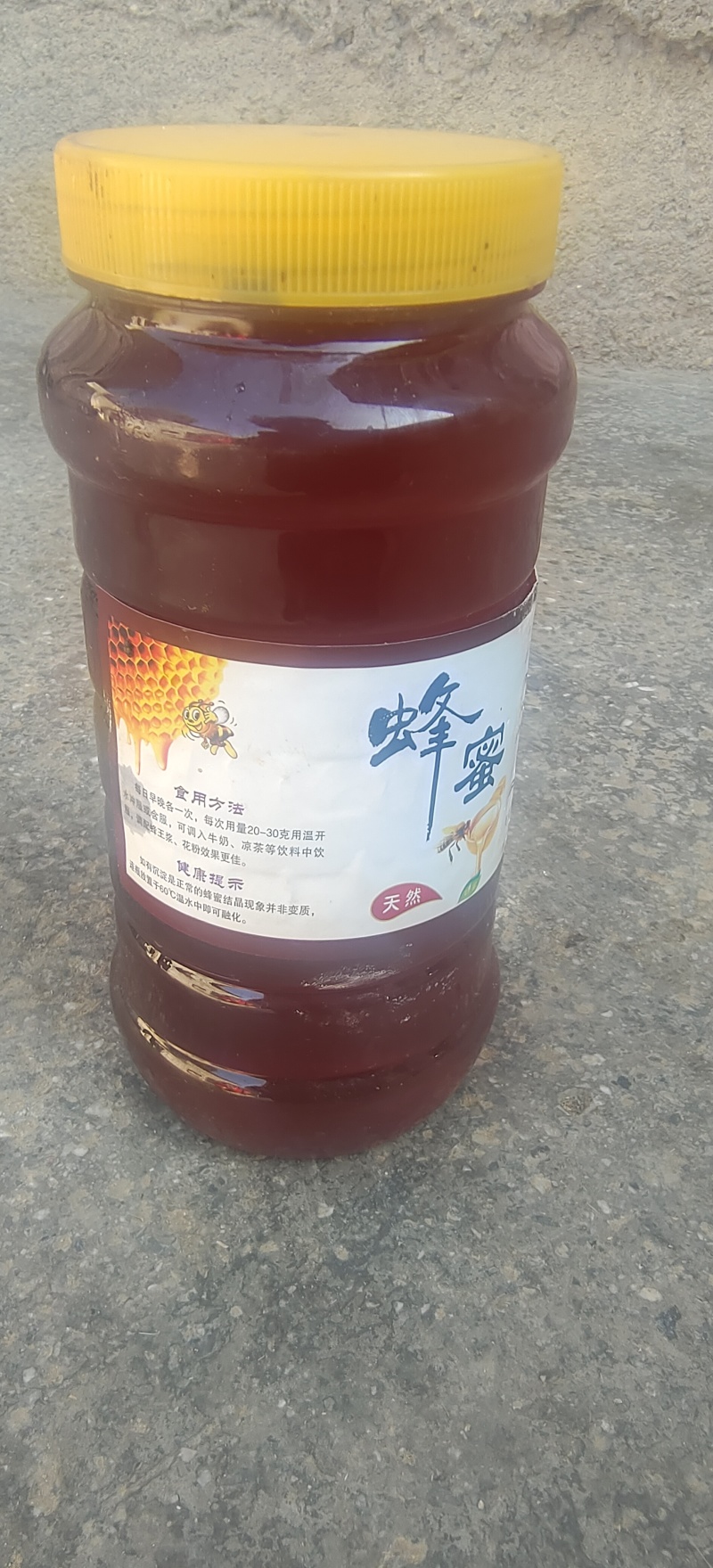 蜂蜜，***养生产品