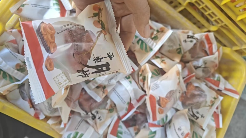 电商批发柿饼电商柿饼桂林恭城平乐柿饼好品质包售后