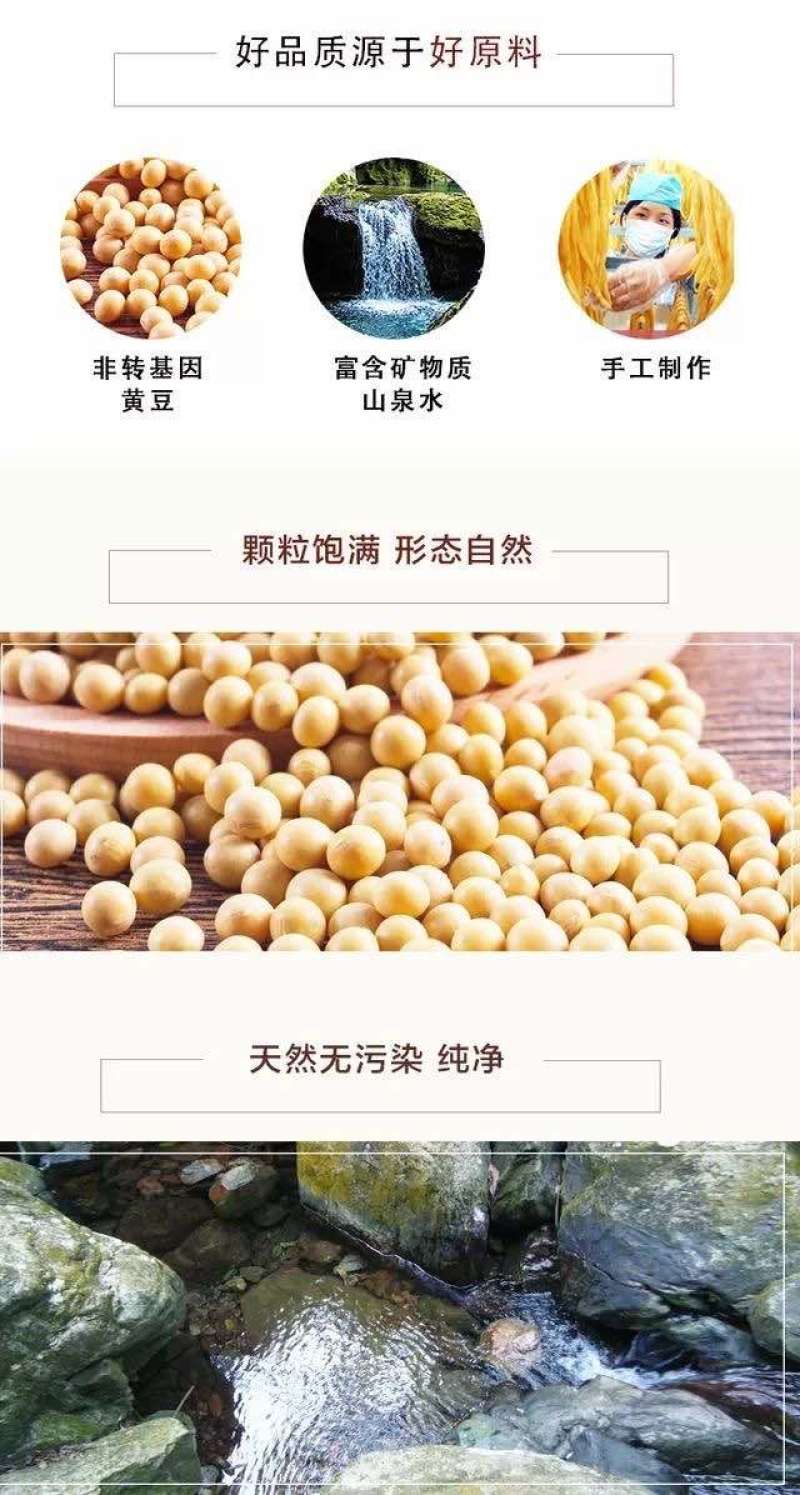 广西三边腐竹牛肉火锅食材螺蛳粉麻辣烫餐饮店配菜