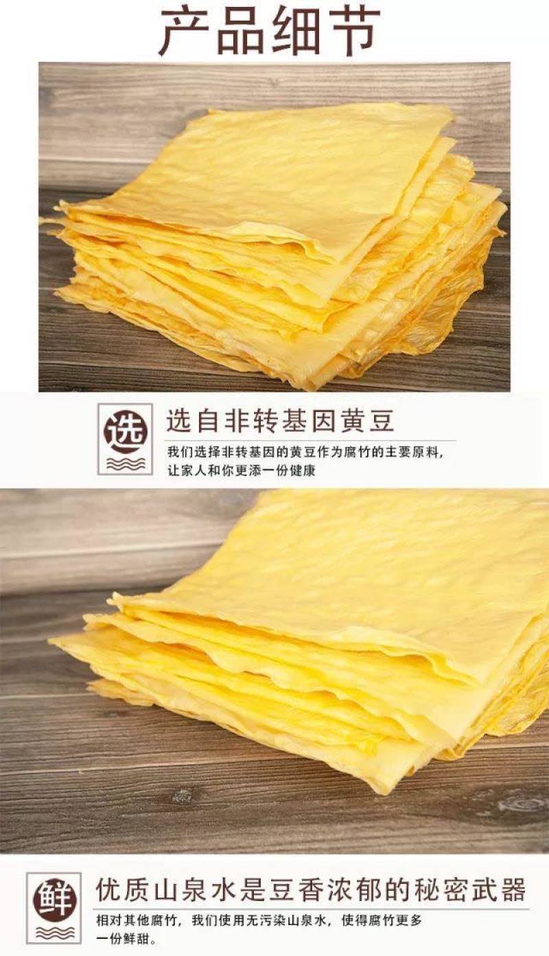 广西三边腐竹牛肉火锅食材螺蛳粉麻辣烫餐饮店配菜