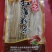 粉丝