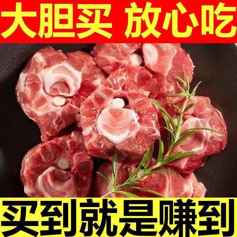 加肉羊蝎子品质超好带肉率高全国发货量大可谈