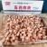 原切的五花肉块，五花肉片，快餐食堂自助餐可用，批发供应