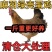 土鸡苗买1000送100品种不对全额退款包防疫包运输