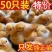 土鸡苗买1000送100品种不对全额退款包防疫包运输