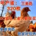 三黄鸡苗买1000送100品种不对全额退款包防疫包运