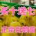 三花鹅苗买1000送100品种不对全额退款包防疫包运