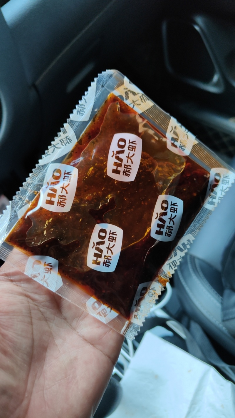 团批**小龙虾尾