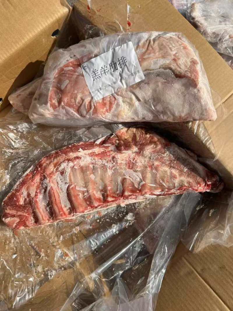 羊肋排，羊排，酒店饭店快餐冻品食材全国发货一手货源