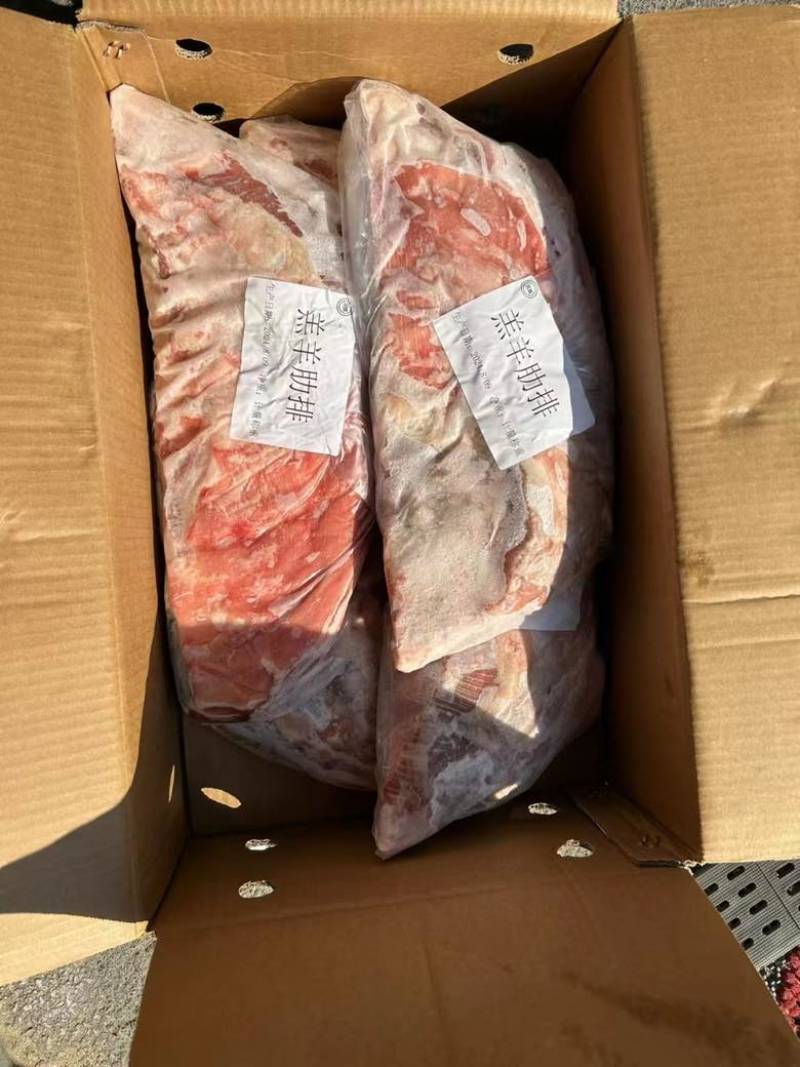 羊肋排，羊排，酒店饭店快餐冻品食材全国发货一手货源