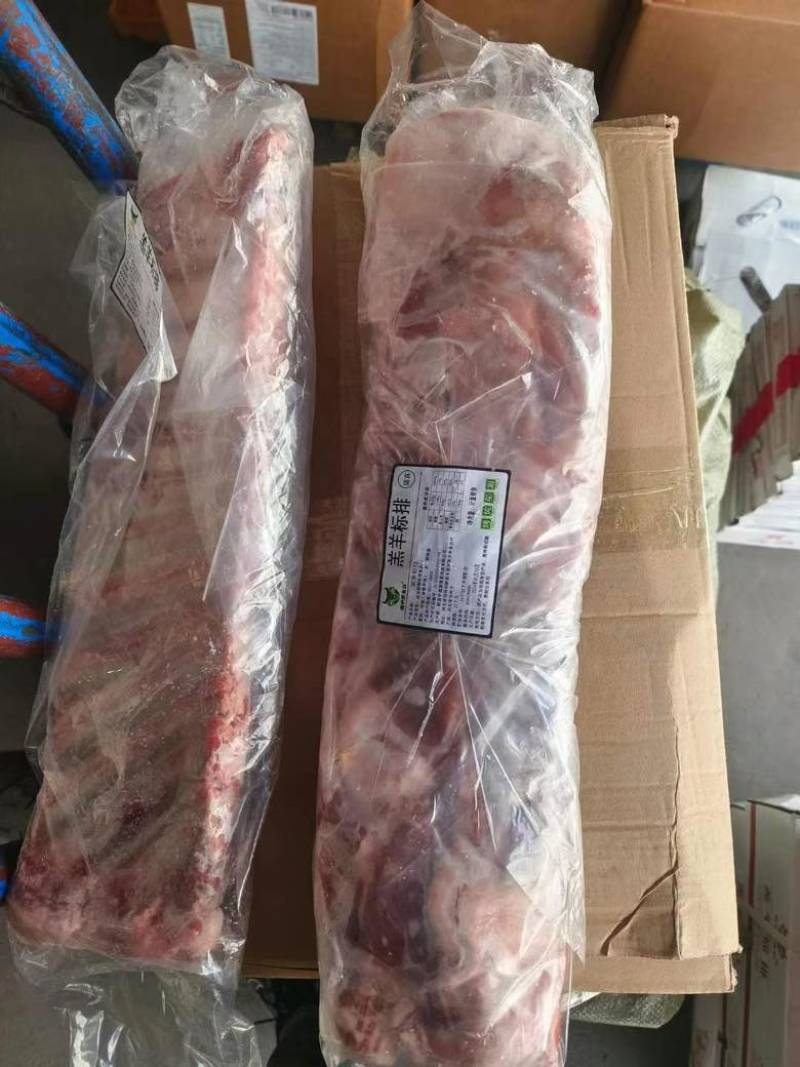 羊标排，寸排，羊副产品批发零售，一手货源。