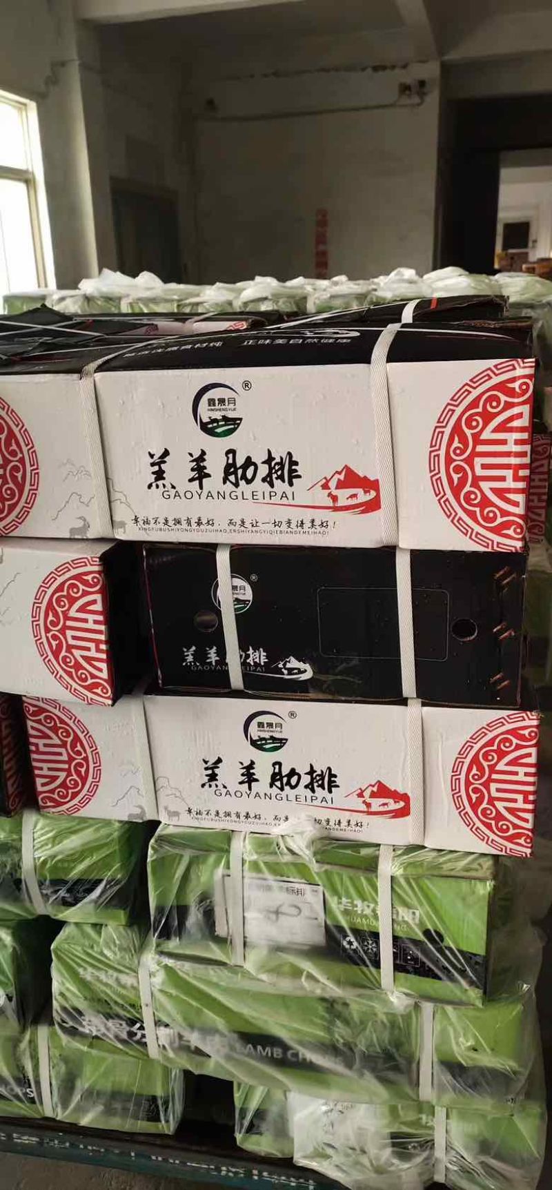 羊标排，寸排，羊副产品批发零售，一手货源。
