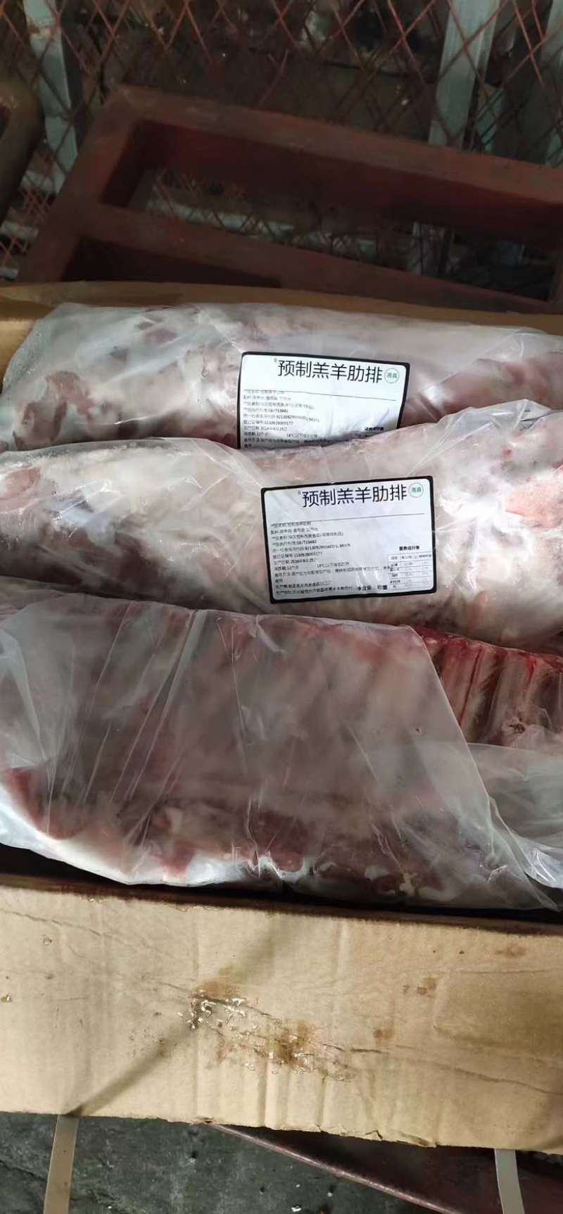 羊标排，寸排，羊副产品批发零售，一手货源。