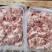 国产精碎肉，大块碎肉，规格齐全，专业猪副产批发
