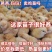 三黄鸡苗买1000送100包防疫包运输货到满意付款
