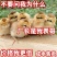 三黄鸡苗买1000送100包防疫包运输货到满意付款