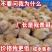 三黄鸡苗买1000送100包防疫包运输货到满意付款
