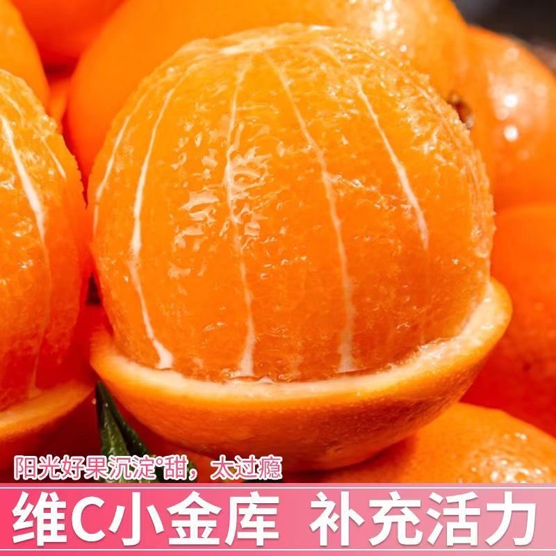 【正宗赣南脐橙】赣南脐橙新鲜橙子产地直发江西脐橙