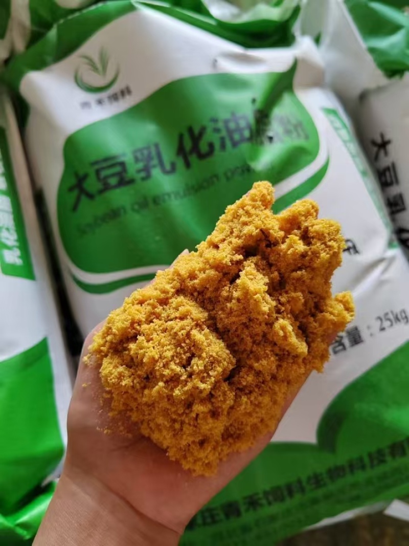 大豆乳化磷脂油粉，生产厂家，招全国代理商