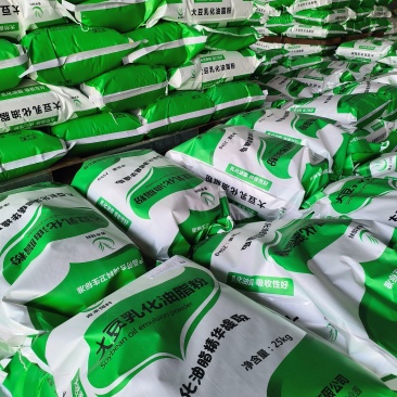 大豆乳化磷脂油粉，生产厂家，招全国代理商