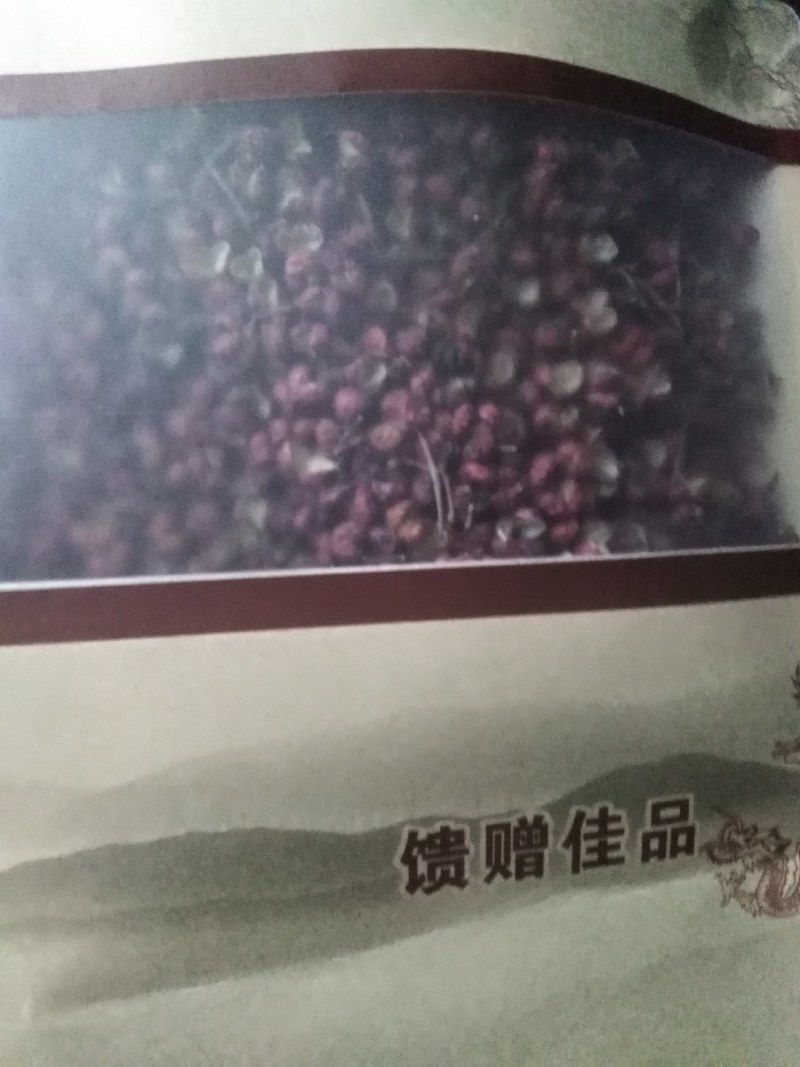 花椒红花椒富平齐椒麻味浓香出口产品麻味食品欢迎咨询