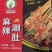 牛肚串