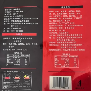 牛肚串