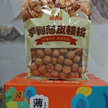 烤核桃熟核桃185纸皮熟核桃一箱2包净重9.8斤