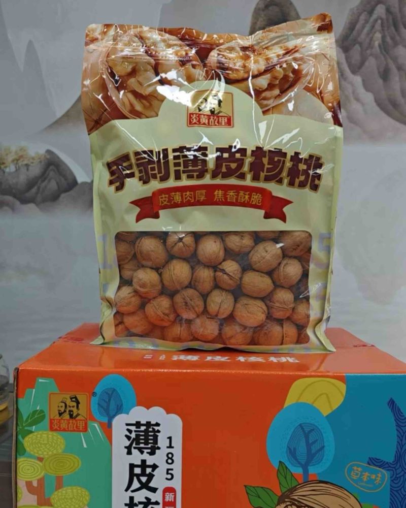 烤核桃熟核桃185纸皮熟核桃一箱2包净重9.8斤