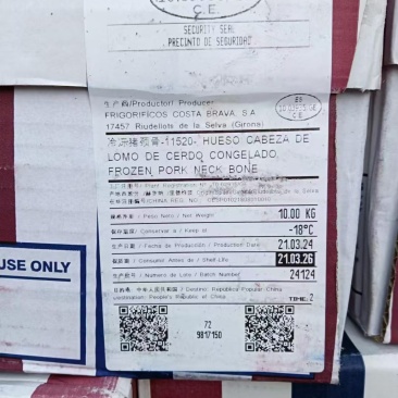 3935多肉胫骨