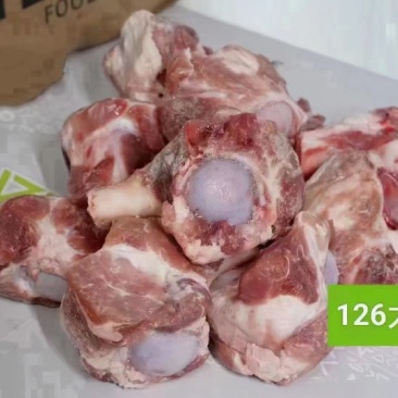 126棒骨，酱大骨食材自助骨头店带骨髓猪棒骨头肉多