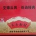 五香捆肘，常年供应，全国发货，一手货源熟食店食材