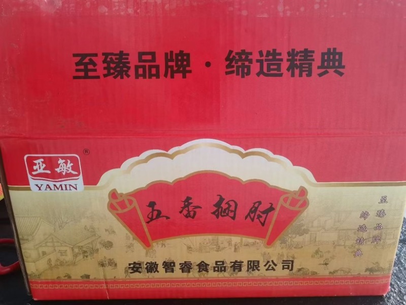 五香捆肘，常年供应，全国发货，一手货源熟食店食材