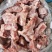 龙骨块肉多,国产新货常年加工生产,全国发货